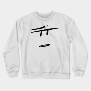 Questioning Life Face Crewneck Sweatshirt